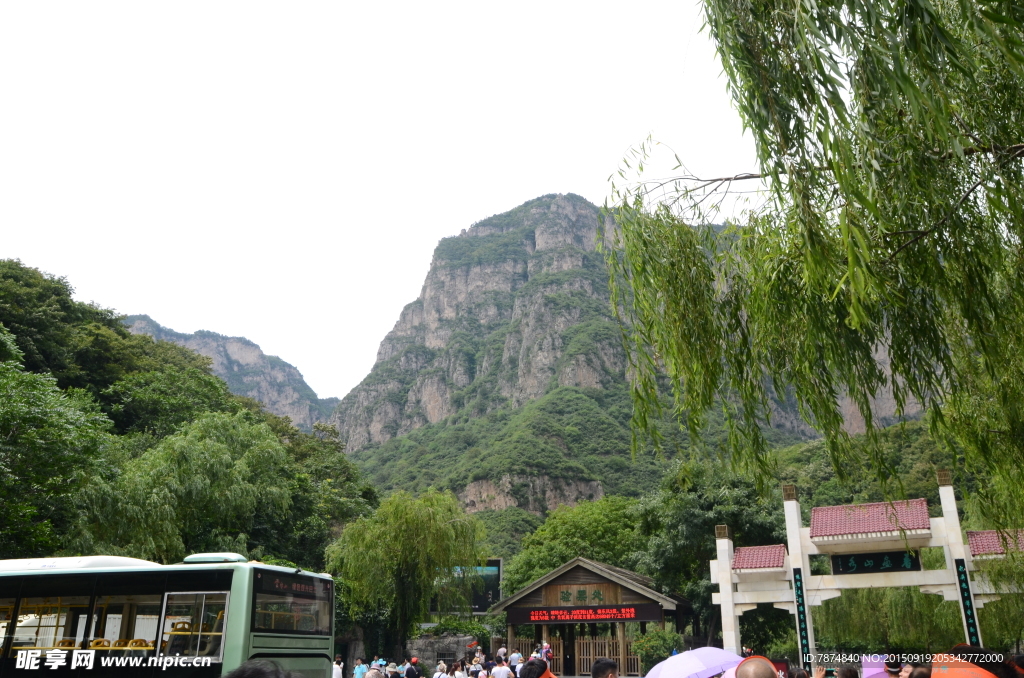 云台山