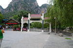 云台山