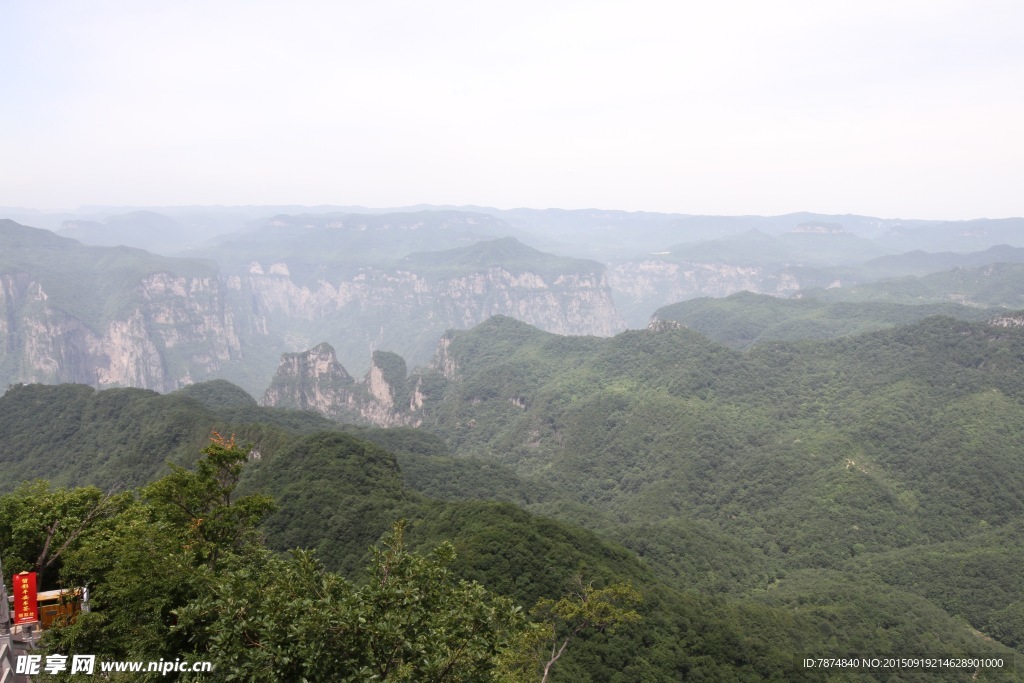 云台山