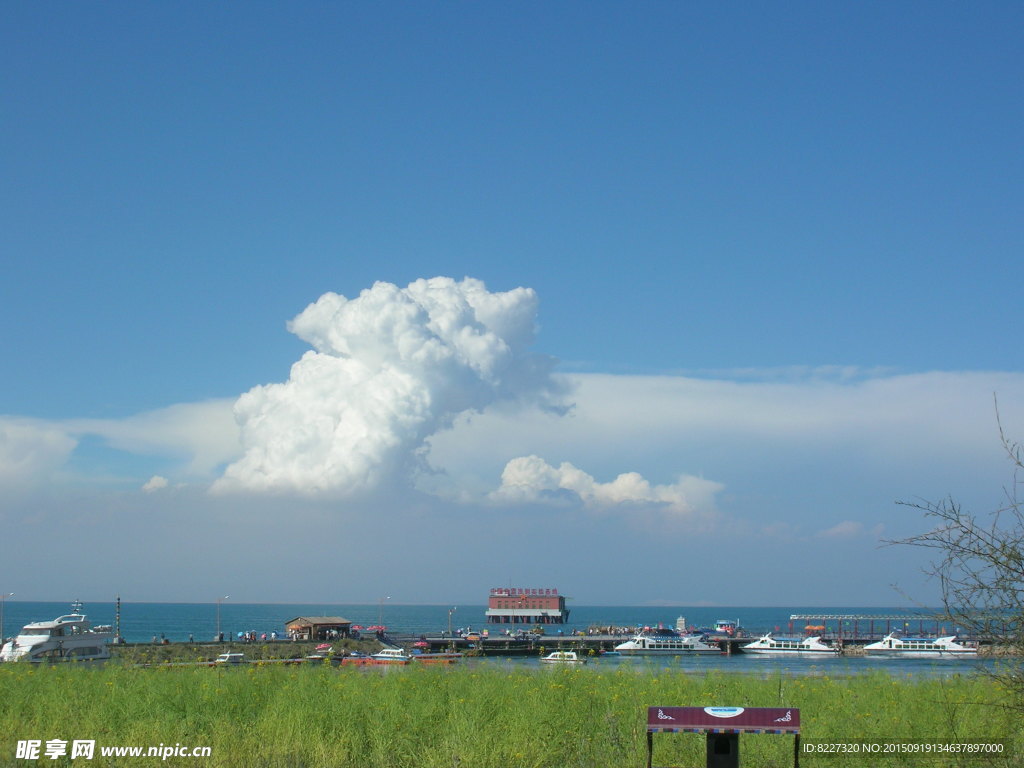 青海 蓝天