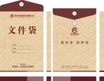 贝格富投机机构文件袋