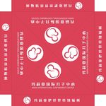 月子医院帐篷