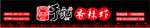 于记坊香辣虾