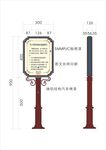 告示牌