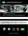 企业名片