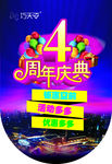 吊旗