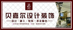 装饰围挡
