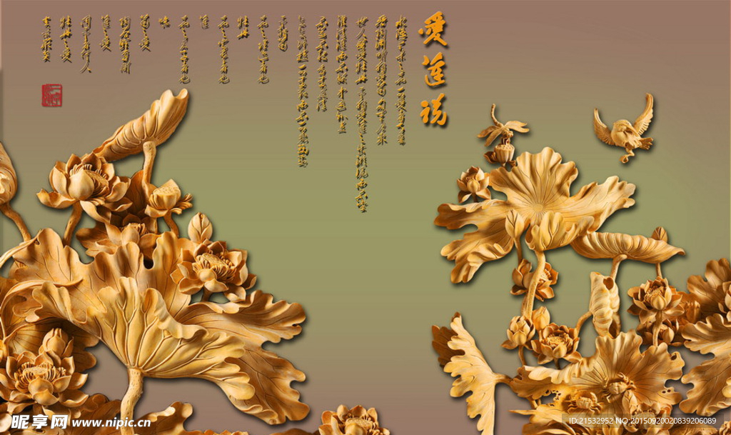 梦幻花朵电视背景墙