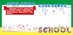 幼儿园展板乐于表达海报展板