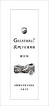 解百纳酒盒矢量图