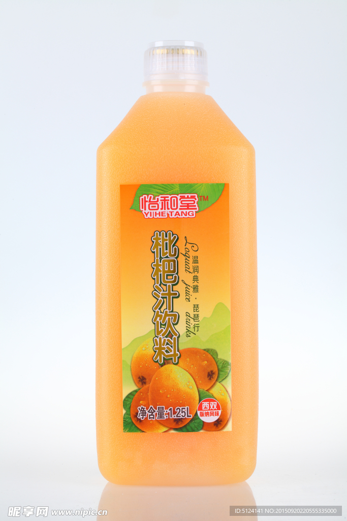 枇杷汁饮料