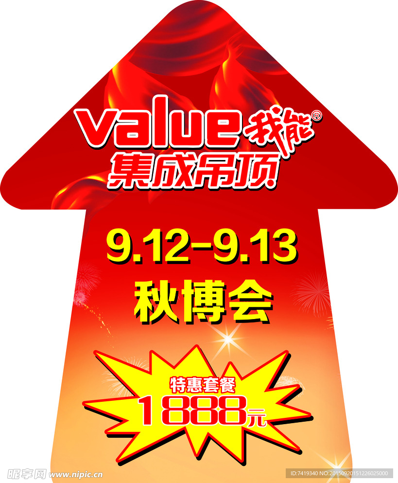 我能车贴