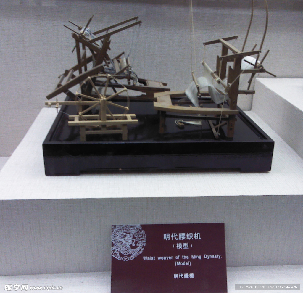 明代腰织机模型