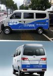 面包车 长安之星2  车身贴