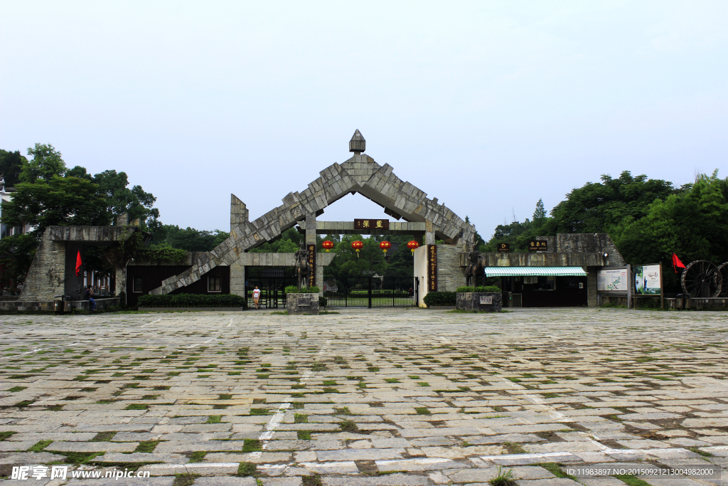 灵渠景区大门