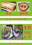 餐厅图片
