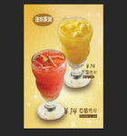 奶茶