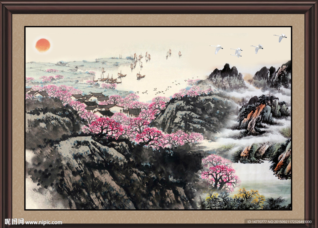 山水国画