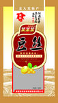 豆丝