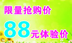 标价卡