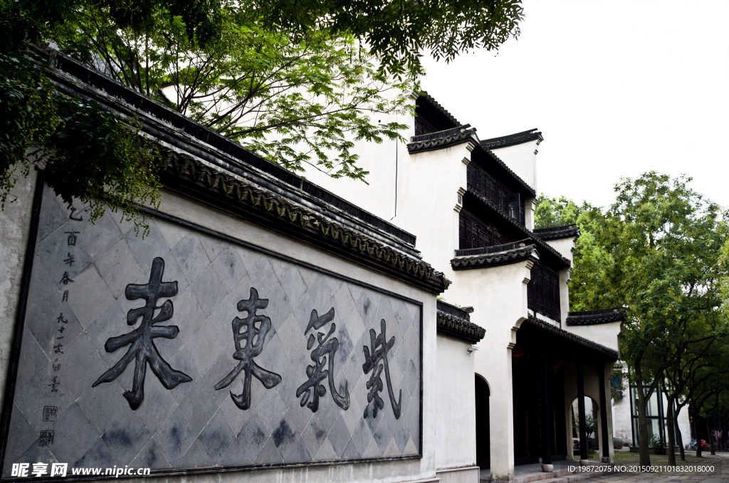 南浔古镇水乡紫气东来