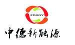 中德新能源Logo