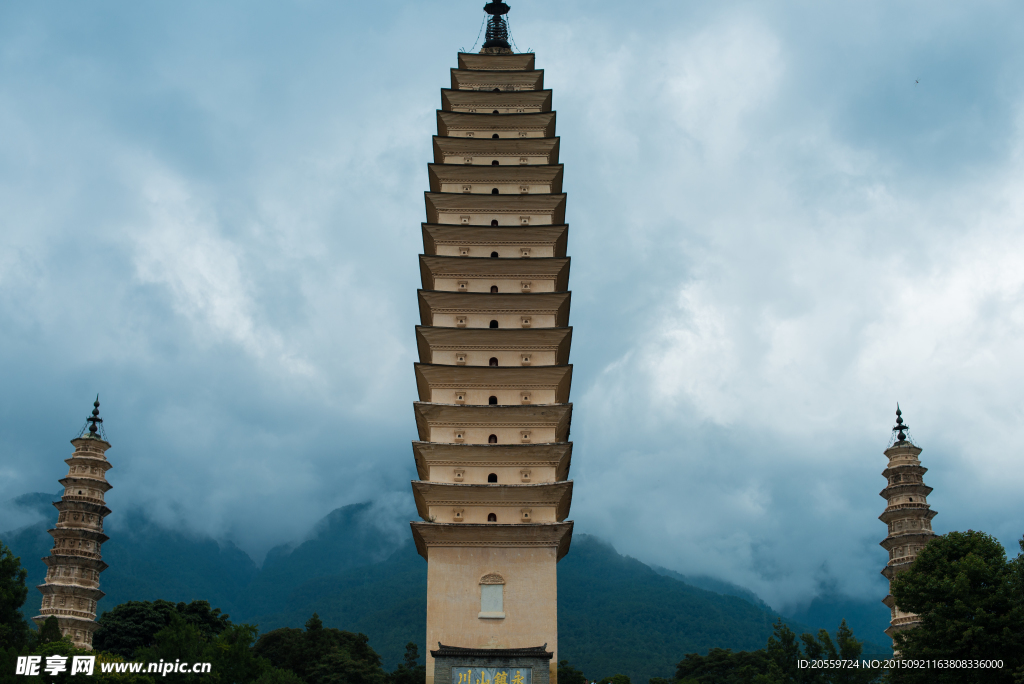 崇圣寺三塔
