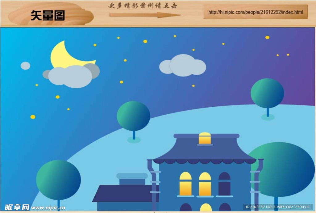 静逸的夜晚