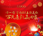 中秋