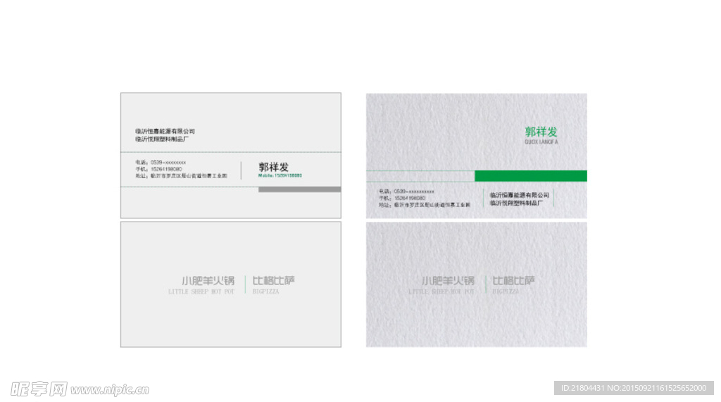 高档名片