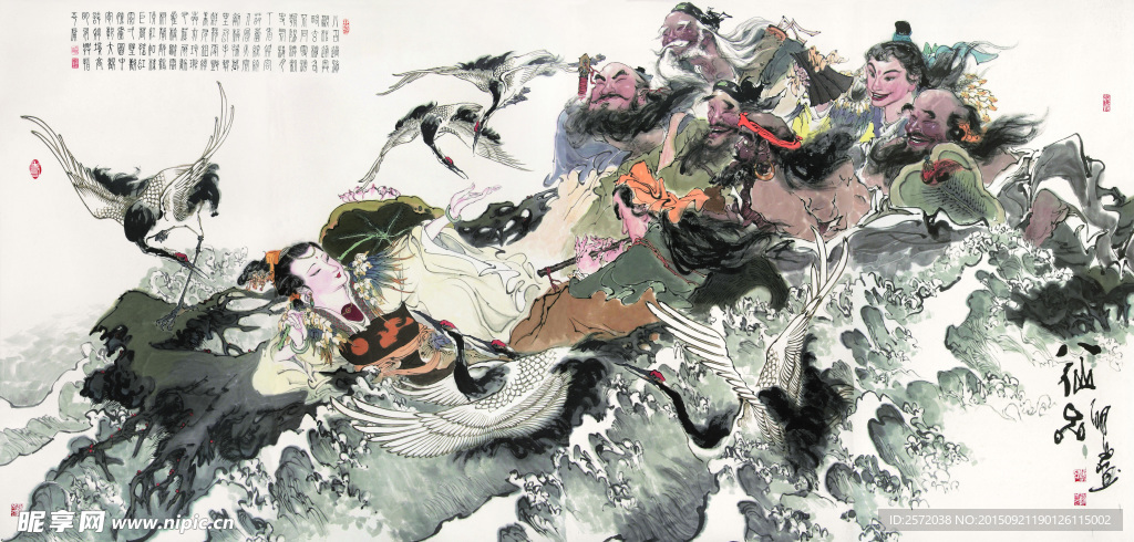 八仙图