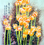 繁花似锦