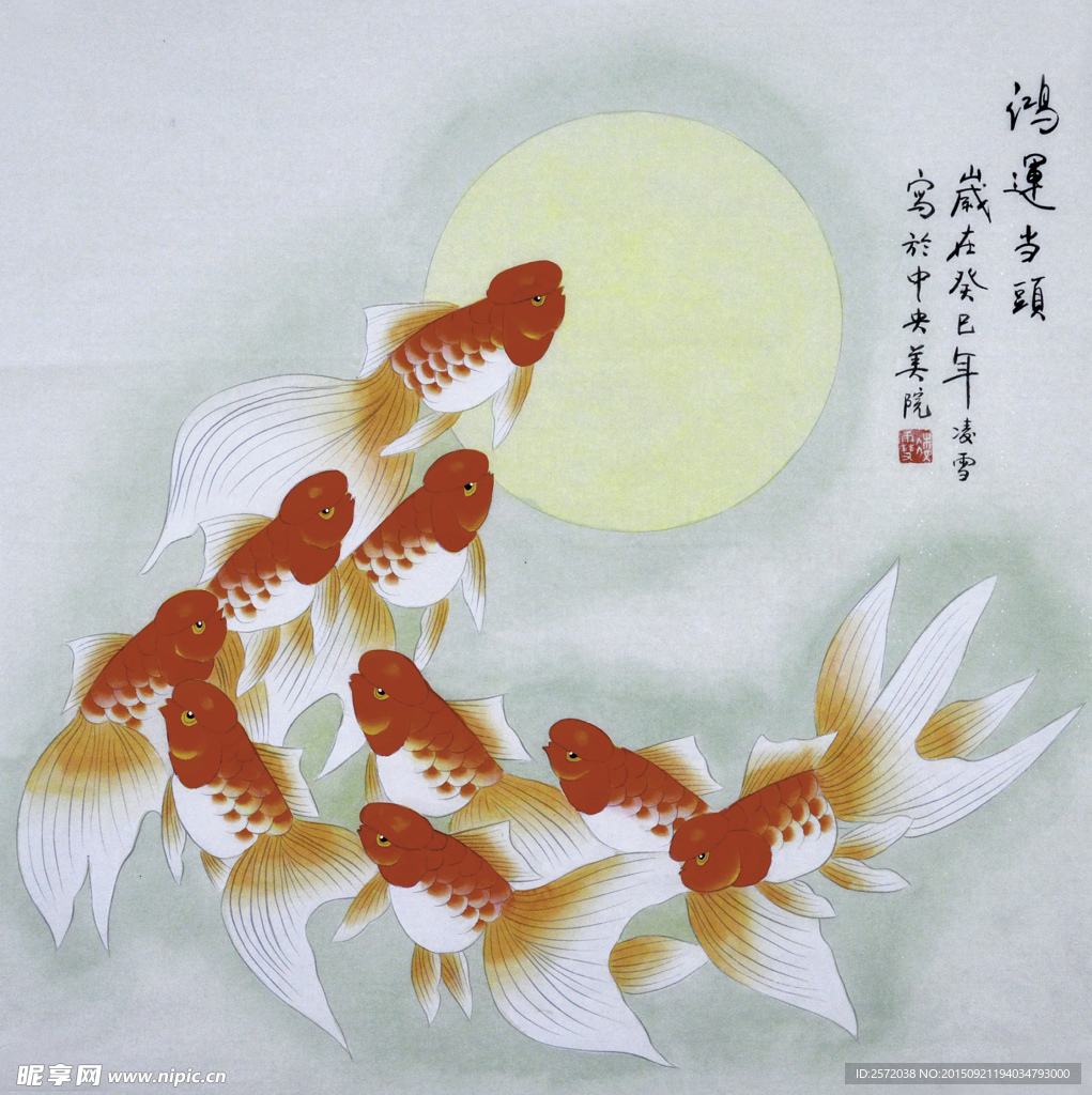 鸿运当头