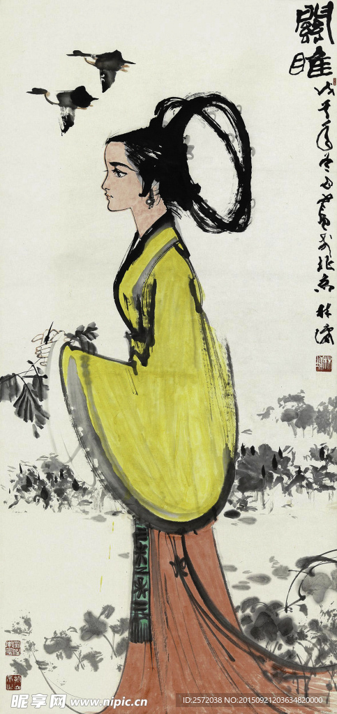 关睢