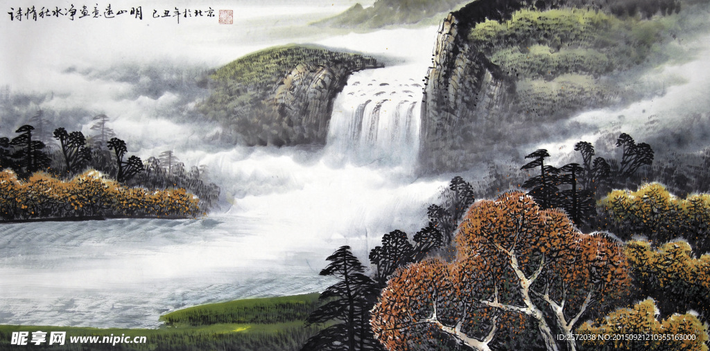 诗情秋水