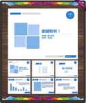 简约PPT  简洁PPT
