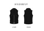 深冬棉服马甲