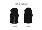深冬棉服马甲