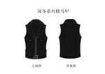 深冬棉服马甲
