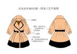 长外套风衣