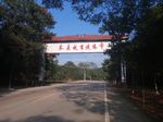 建阳