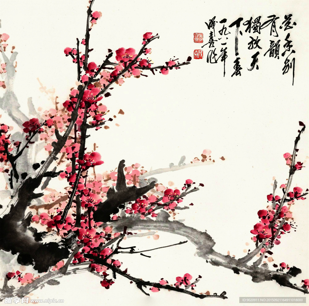 王成喜 梅花