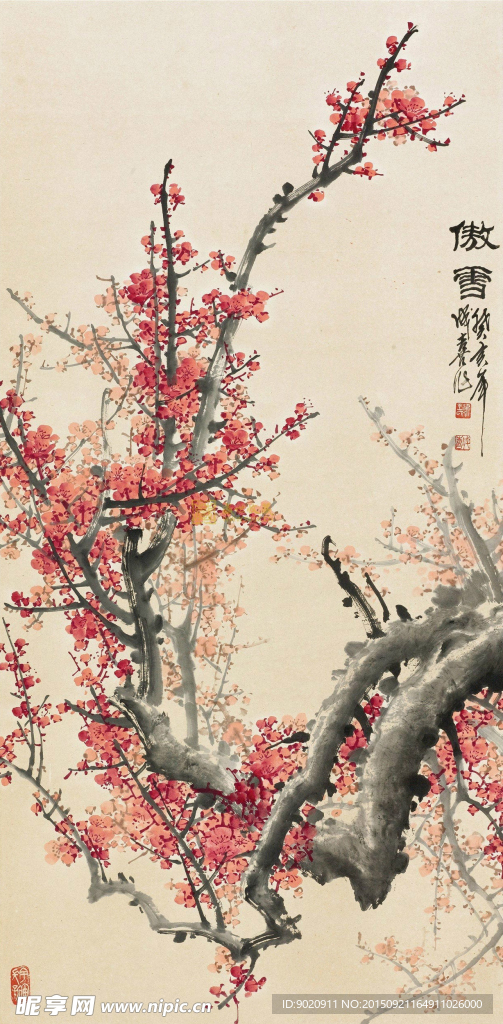 王成喜 梅花