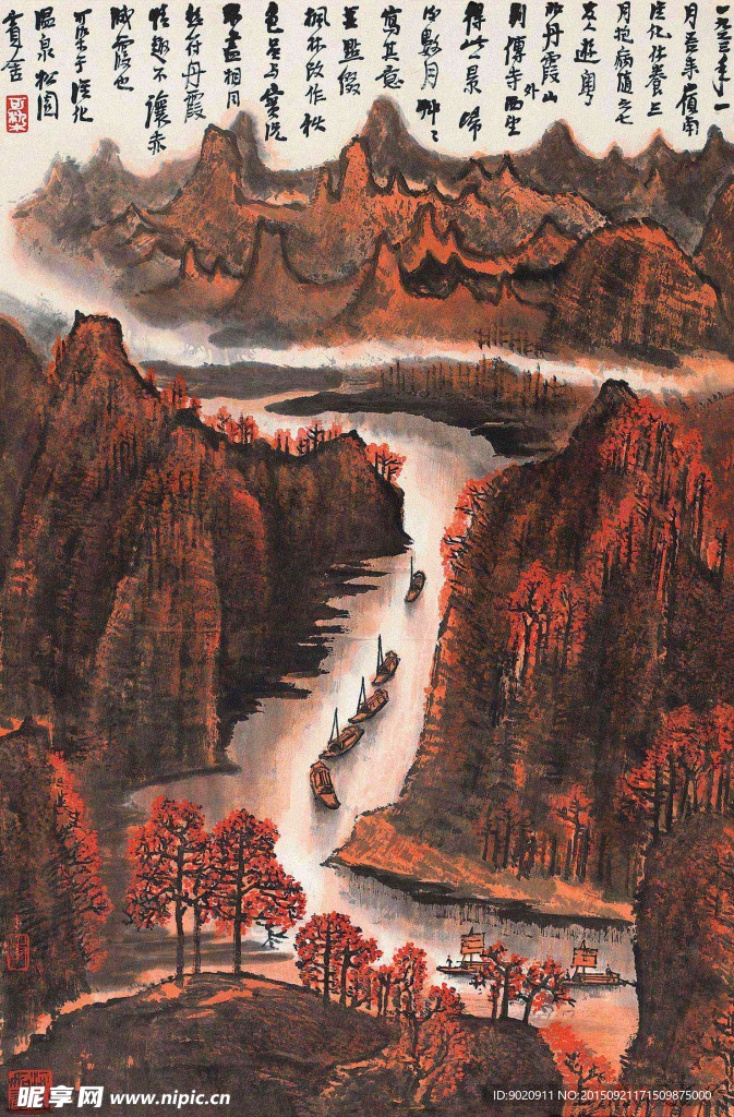 山水 水墨画
