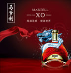 马爹利 XO 红酒 水龙