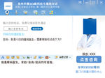 对话框