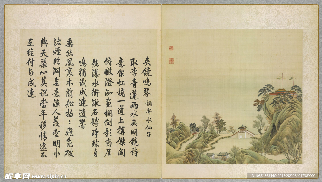 圆明园四十景图-夹镜鸣琴