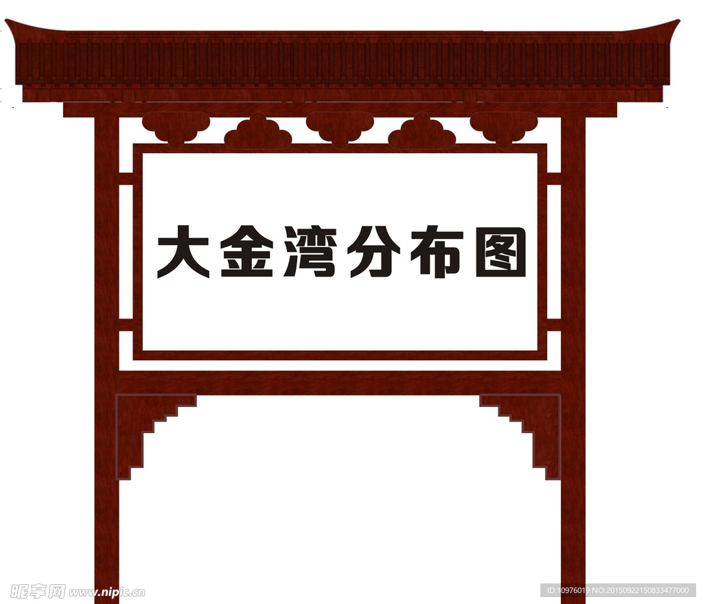 公交站牌