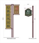 欧式风格标识