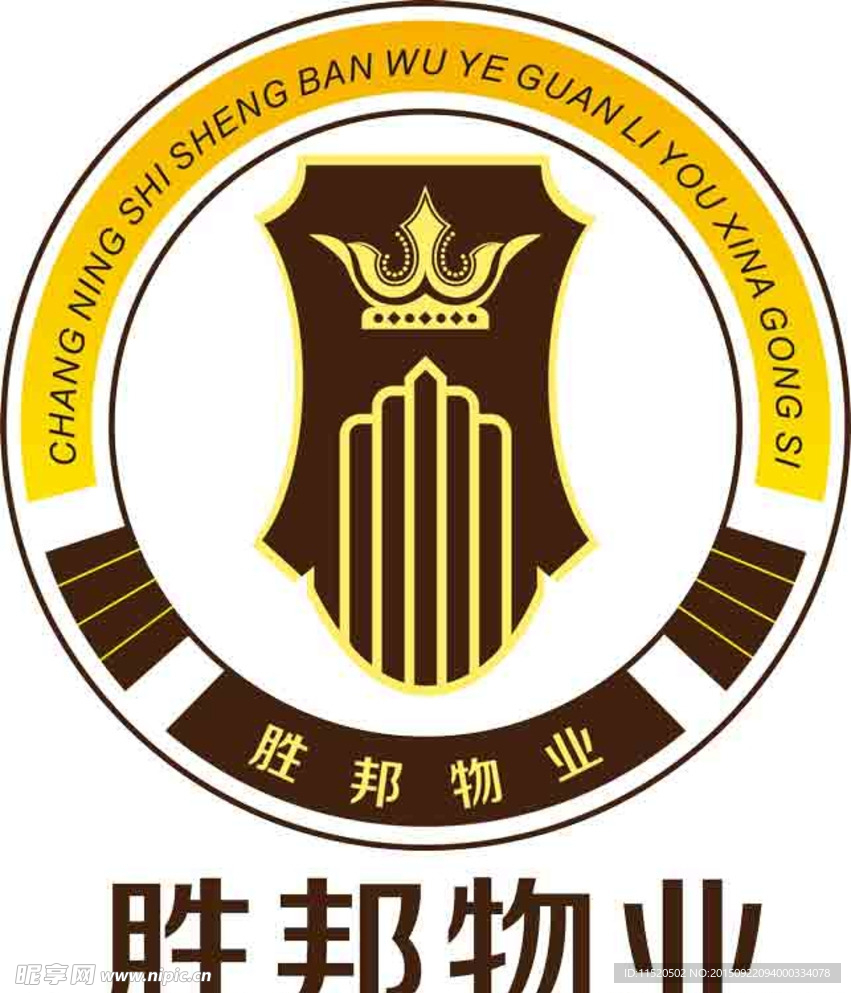 物业公司logo标志